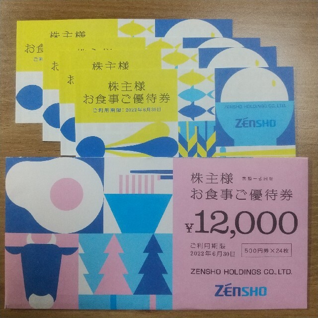 ゼンショー 株主優待　12,000円　使用期限2022/6/30チケット