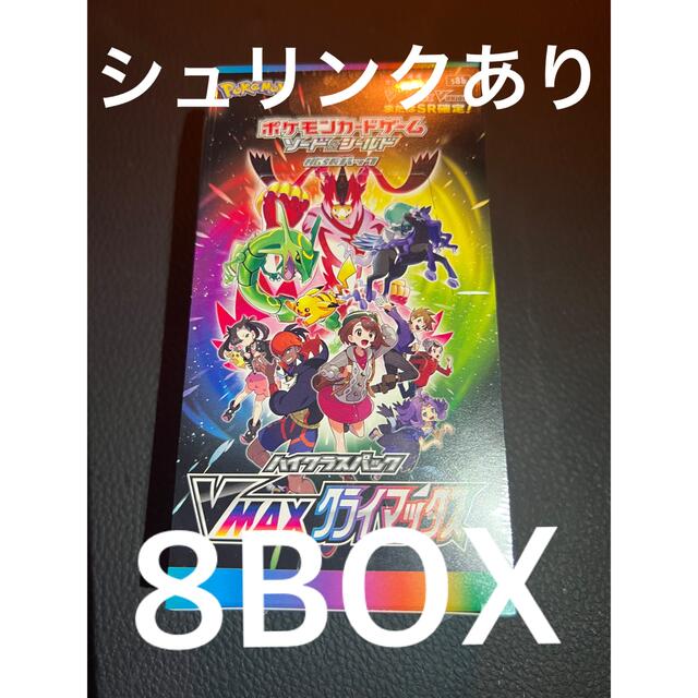 激安人気新品 ポケモン - 8BOX シュリンク付き ポケモンカードゲーム