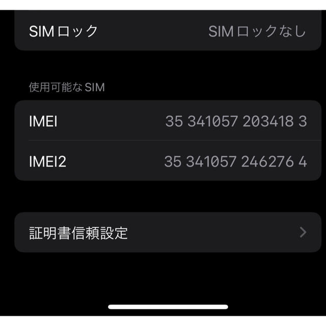 iPhone(アイフォーン)の美品　iPhone13 mini 128GB RED スマホ/家電/カメラのスマートフォン/携帯電話(スマートフォン本体)の商品写真