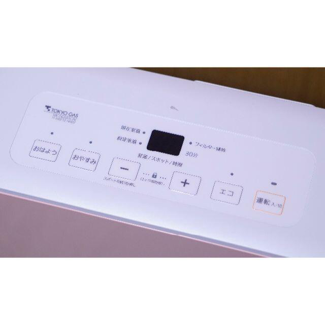 Rinnai(リンナイ)のガスファンヒーター　NR-C620FH-PK  スマホ/家電/カメラの冷暖房/空調(ファンヒーター)の商品写真