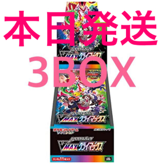 ポケモン(ポケモン)のポケモンカード　Vmaxクライマックス　シュリンク付き未開封3BOXセット(Box/デッキ/パック)