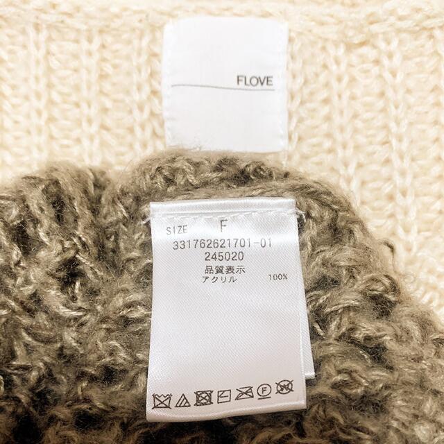 FLOVE(フローヴ)のFLOVE MIXループVネックニット トップス 手編み knit レディースのトップス(ニット/セーター)の商品写真