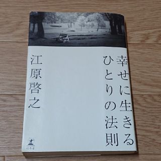 言葉と景色で心を整える 日めくりウユニ 人生に効く名言 ウユニ塩湖 カレンダーの通販 ラクマ