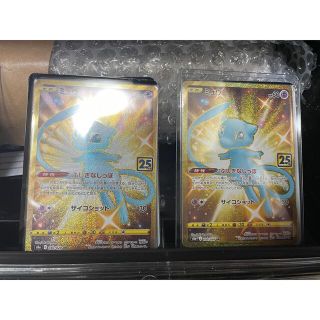 ポケモンカード　ミュウur 2枚セット(シングルカード)