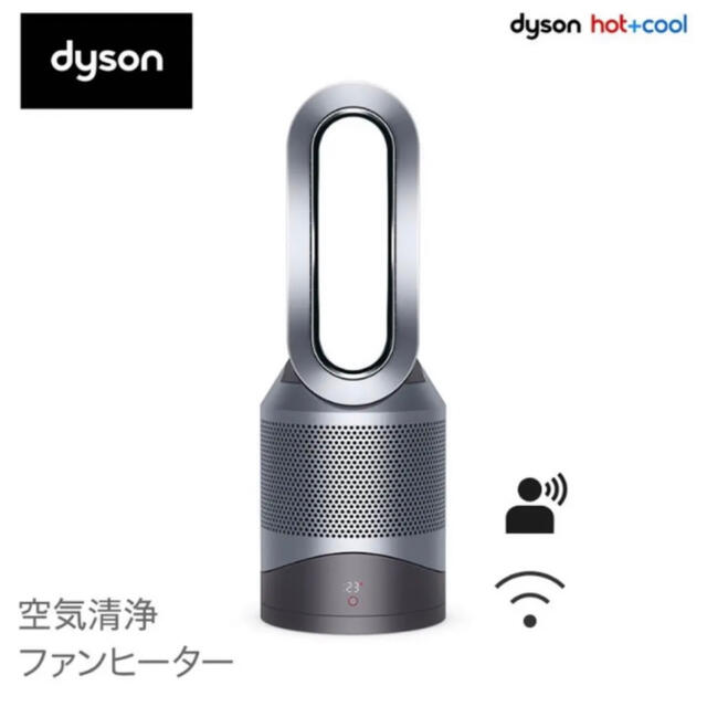 Dyson Pure Hot + Cool Link HP03IS ダイソン