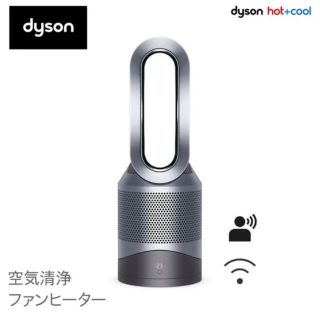 ダイソン(Dyson)のDyson Pure Hot + Cool Link HP03IS ダイソン(空気清浄器)