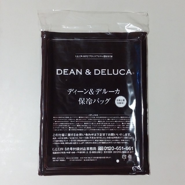 DEAN & DELUCA(ディーンアンドデルーカ)のDEAN＆DELUCA　ディーン＆デルーカ　保冷バッグ エンタメ/ホビーの雑誌(ファッション)の商品写真