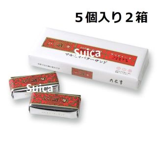 イシヤセイカ(石屋製菓)の匿名配送送料無料 2箱 マルセイバターサンド5個入 即納 六花亭 限定品★北海道(菓子/デザート)