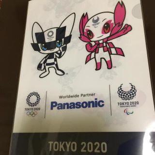 パナソニック(Panasonic)の東京オリンピック　キャラクター　クリアファイル　未使用(ノベルティグッズ)