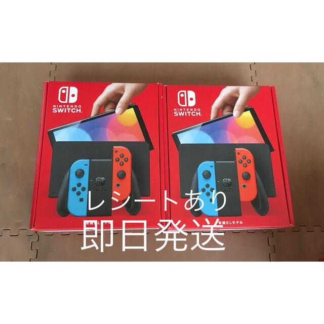 新品 新型 2台 ニンテンドー スイッチ ネオン