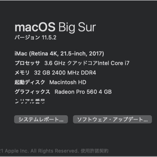 Mac (Apple)(マック)のiMac Retina4K 21.5インチ2017 i7 3.6GHz 32GB スマホ/家電/カメラのPC/タブレット(デスクトップ型PC)の商品写真