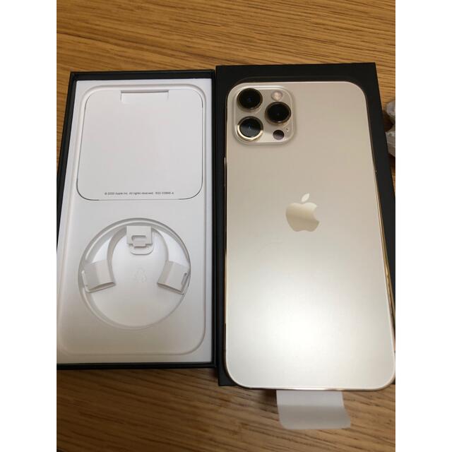 【超美品】 iPhone 14 256GB スターライト 残債無し