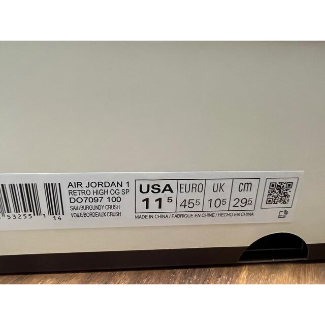 NIKE(ナイキ)のAIR JORDAN1 ×アママニエール　29.5cm メンズの靴/シューズ(スニーカー)の商品写真
