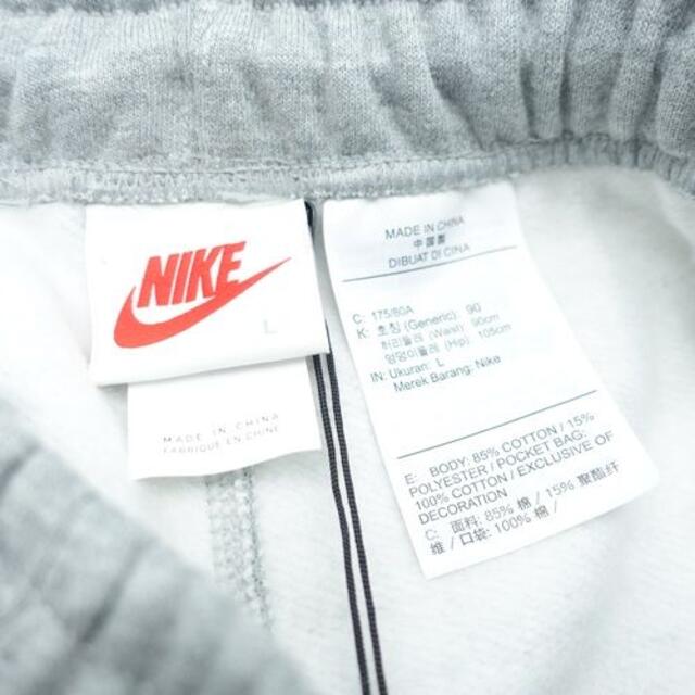 STUSSY(ステューシー)のSTUSSY 21ss NIKE NRG FLEECE PANT ステューシー  メンズのパンツ(その他)の商品写真