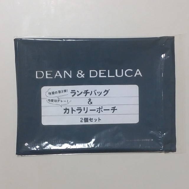 DEAN & DELUCA(ディーンアンドデルーカ)のDEAN＆DELUCA　ランチバッグ＆カトラリーポーチ エンタメ/ホビーの雑誌(ファッション)の商品写真