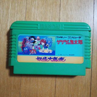 バンダイ　ゲゲゲの鬼太郎　ファミコンソフト(家庭用ゲームソフト)