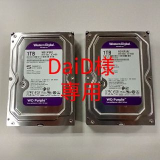 1TB 2台 3.5インチHDD SATA ウエスタンデジタル WD10PURZ(PCパーツ)