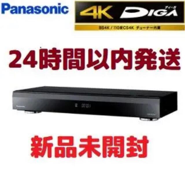 Panasonic ブルーレイディスクレコーダー DIGA DMR-BR580