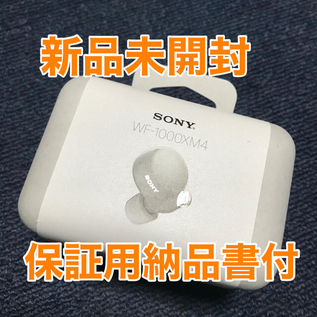 ヘッドフォン/イヤフォンSONY WF-1000XM4 ソニーbluetoothワイヤレスヘッドホン