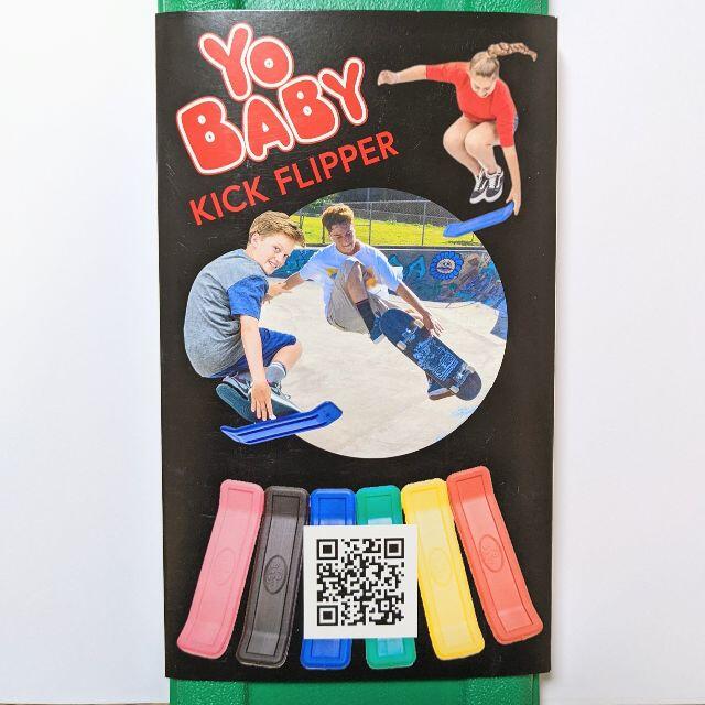 【新品】YO BABY バランスボード Kick Flipper グリーン スポーツ/アウトドアのスノーボード(その他)の商品写真