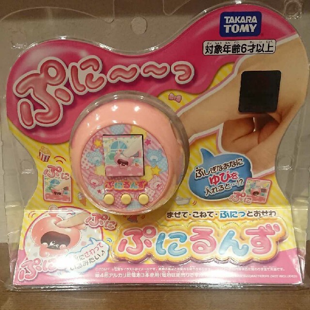 タカラトミー ぷにるんず ピンク