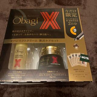 Obagi - 最最安値☆オバジ ダーマパワーX ステムリフト クリーム 50gの