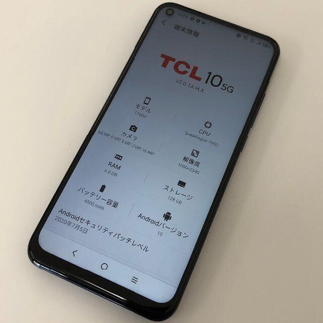 SIMフリー TCL 10 5G Blue 本体