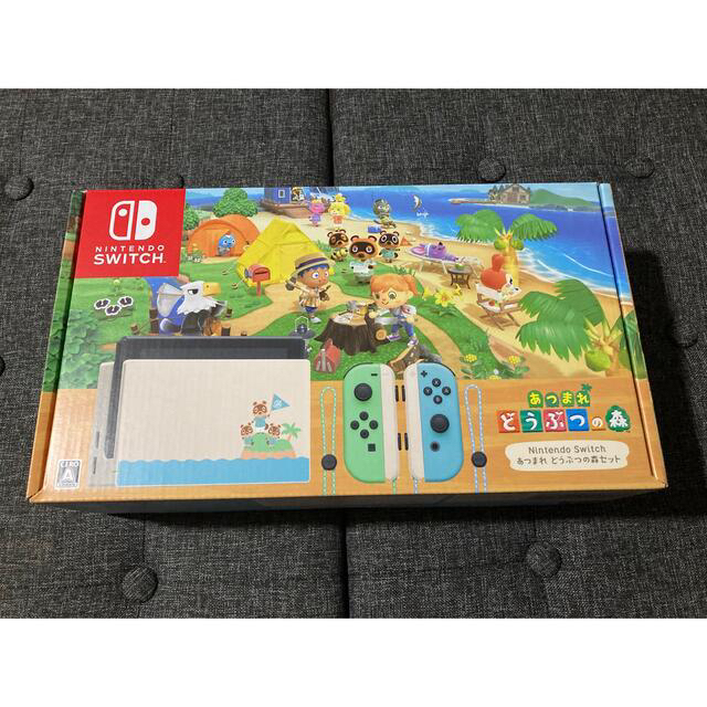 新品 nintendo switch あつまれ どうぶつの森セット 同梱版