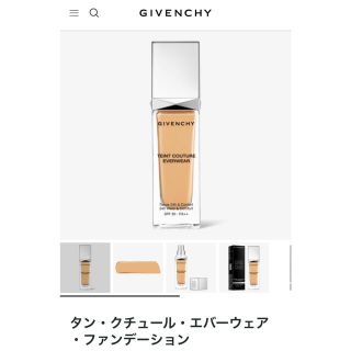 ジバンシィ(GIVENCHY)の【お値下げ】ジバンシイ　タンクチュール　エバーウェア(ファンデーション)