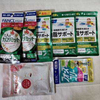 4ページ目 - ダイエットサプリ / ダイエット食品の通販 330,000点以上 ...