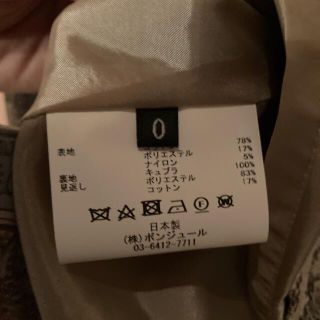 leur logette - 試着のみ新品ルールロジェットフラワージャガード leur logette - 試着のみ新品ルールロジェットフラワージャガード