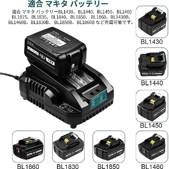 Makita(マキタ)の新品マキタ18v互換バッテリー、互換ブロアー、互換充電器のセット  スポーツ/アウトドアの自転車(工具/メンテナンス)の商品写真