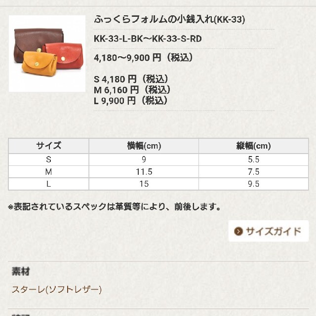 HERZ - ヘルツ herz ふっくらフォルムの小銭入れの通販 by ☆N HERZ - ヘルツ herz ふっくらフォルムの小銭入れの通販 by ☆N