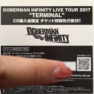 トゥエンティーフォーカラッツ(24karats)のDOBERMANINFINITY💖CD購入者限定チケット特別先行💖(ヒップホップ/ラップ)