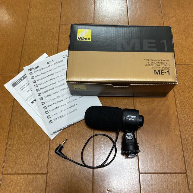 ステレオマイクロホン　Nikon ME-1