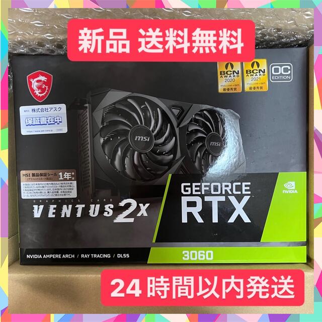 MSI GeForce RTX 3060 VENTUS 2X 12G OC 新品