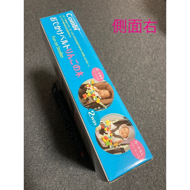 combi(コンビ)の【箱無し•簡易発送】Combiコンビ　おでかけベルトりんごの木【未使用•未開封】 キッズ/ベビー/マタニティの外出/移動用品(ベビーカー用アクセサリー)の商品写真