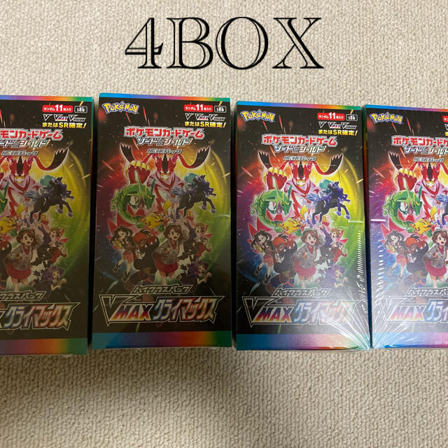 ポケモンカード　VMAXクライマックス　4box シュリンク付き　4ボックス