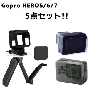 GoPro HERO 5、6、HERO7、HERO2018アクセサリー5点セット(ビデオカメラ)