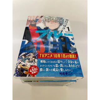 コウダンシャ(講談社)のブルーピリオド 全11巻セット  未読品(全巻セット)