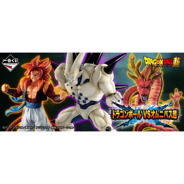 一番くじ ドラゴンボール VSオムニバス超　G賞6体セットドラゴンボール超