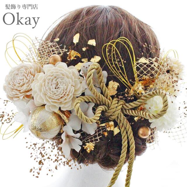 成人式 卒業式 結婚式　ドライフラワー 水引金箔　髪飾りme-kmk-690 レディースのヘアアクセサリー(ヘアピン)の商品写真
