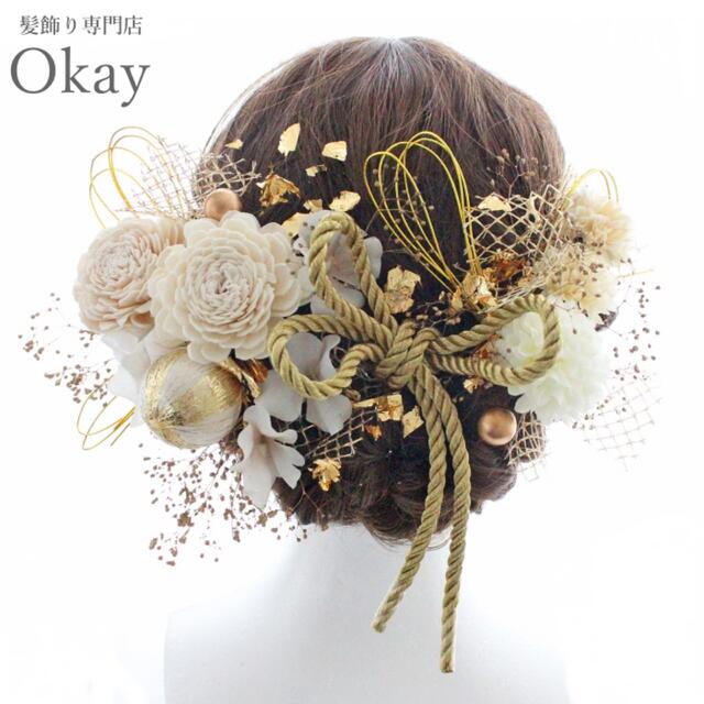 成人式 卒業式 結婚式　ドライフラワー 水引金箔　髪飾りme-kmk-690 レディースのヘアアクセサリー(ヘアピン)の商品写真