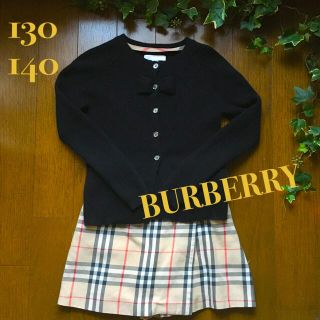 バーバリー(BURBERRY)の新春 SALE♡BURBERRY★バーバリーチルドレンカーディガン120,130(カーディガン)