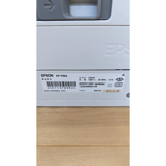 EPSON EP-706A ジャンク