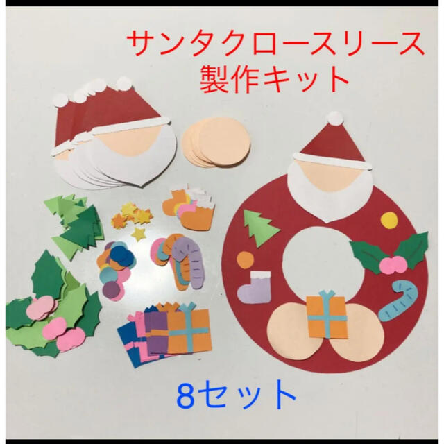 壁面飾り 製作キット クリスマスリースの通販 by ぴぃちゃん's shop｜ラクマ