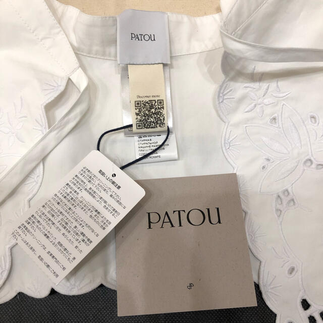 PATOU パトゥ つけ襟 drawer 未使用 | tspea.org