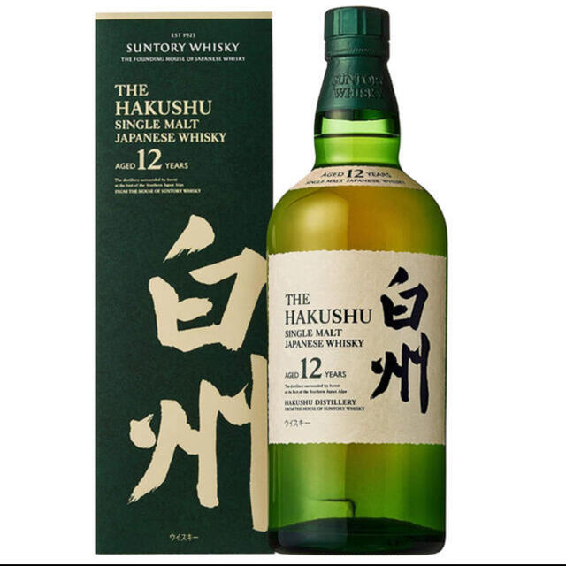 サントリー 山崎 リミテッドエディション 2021 白州12年 セット