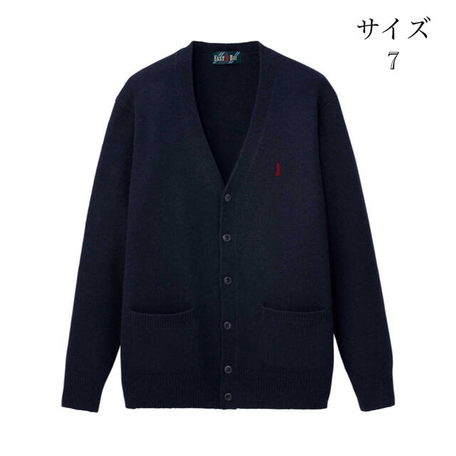 EASTBOY(イーストボーイ)のEASTBOY ラムウールカーディガン7G ネイビー キッズ/ベビー/マタニティのキッズ服女の子用(90cm~)(カーディガン)の商品写真