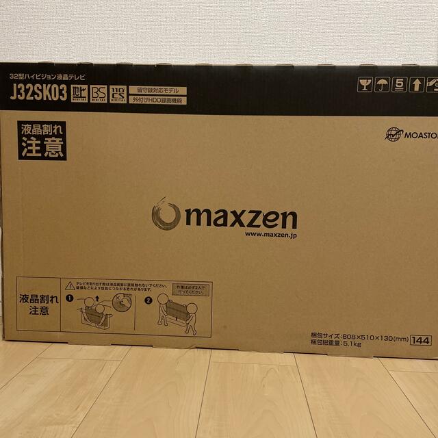 maxzen J32SK03 32.0インチ